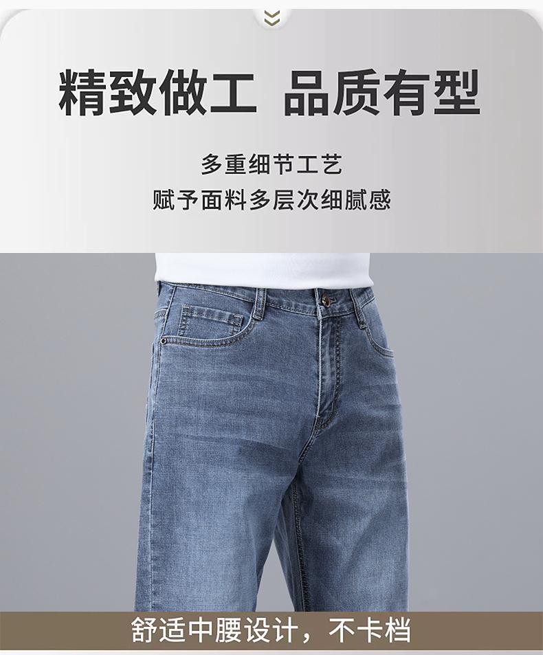 Men's Retro Washed Straight Leg Jeans