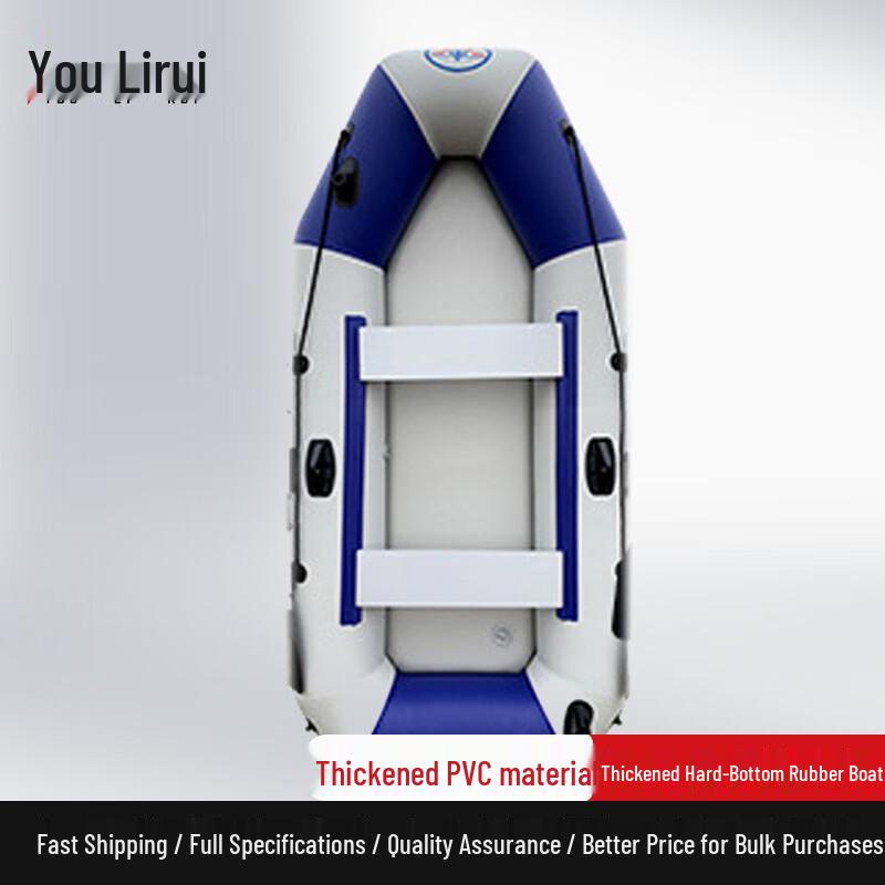 Youlirui Heavy-Duty Inflatable Boat & Kayak