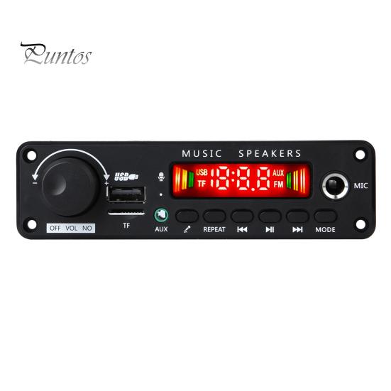 

150 Вт 8 В-26 В усилитель Bluetooth-совместимый 5,0 двухканальный MP3 WAV APE декодер плата автомобильный FM-радио плеер чёрный