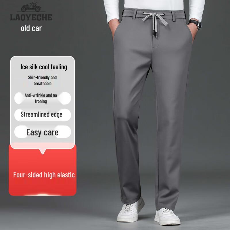 

Men s Ice Silk Breathable Straight-Leg Casual Pants XL