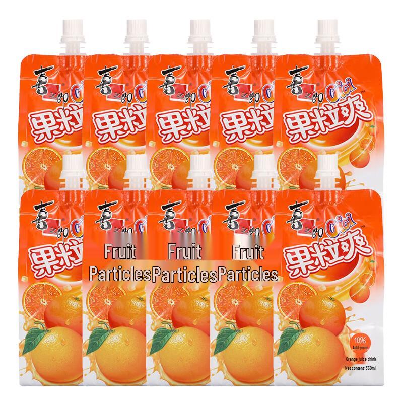 Xi Zhi Lang cici Orange Fruit Jelly Drink