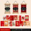 2026 New Year's Postcard Wall Sticker - Spring Festival Text & Photo Decoration