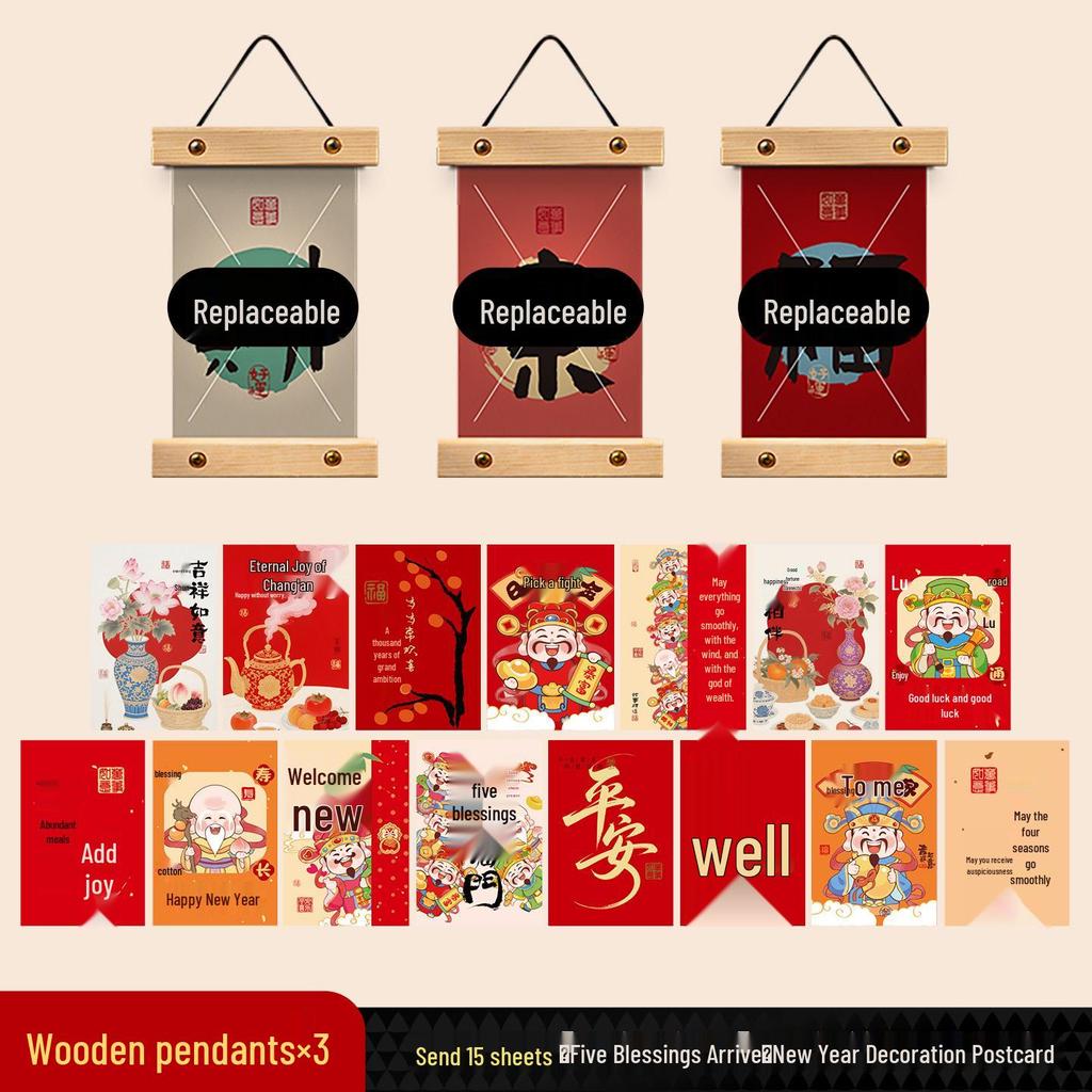 2026 New Year's Postcard Wall Sticker - Spring Festival Text & Photo Decoration