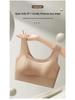 Tila Seamless Shaping Bra: Wire-Free, Wide Straps, Anti-Sagging, Small Chest Support for Women.