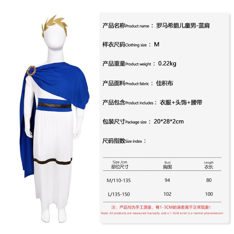 

Хэллоуин Древний Сценический Костюм Детский Королева Король Маскарадный Костюм Children M синий