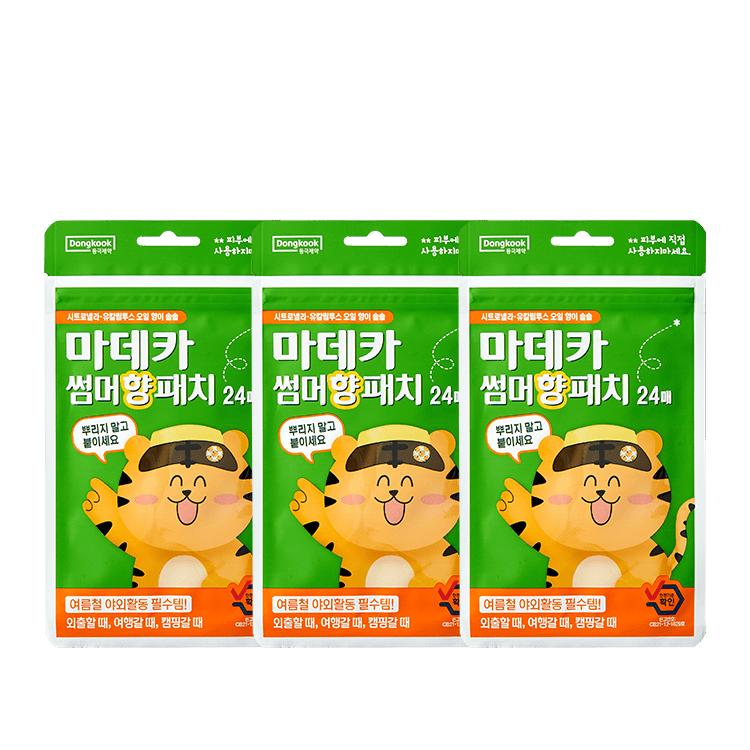 

Madeca Summer Scented Patches (24 patches) 3 packs