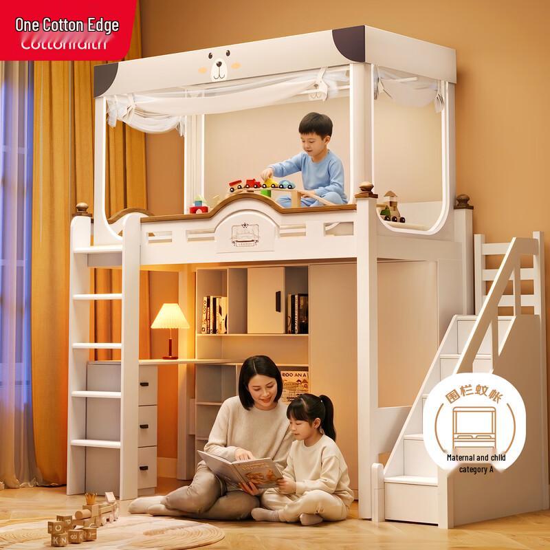 Cottonfaith Children's Bunk Bed Mosquito Net with Safety Rail