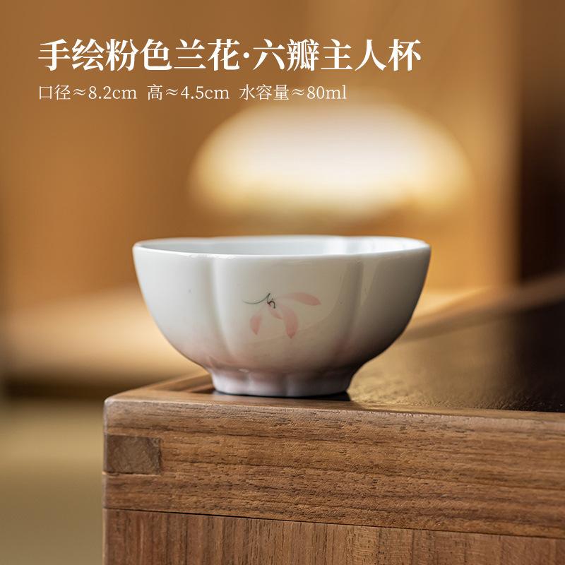 

2pc/lot Hand-painted Pink Orchid Teacup Retro Tea Bowl Tea Pair Tea-tasting Smelling Cup Chazhan Master Cups Teaware Craft 80ml