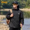 Jeep Men's Outdoor Hooded Windbreaker Jacket