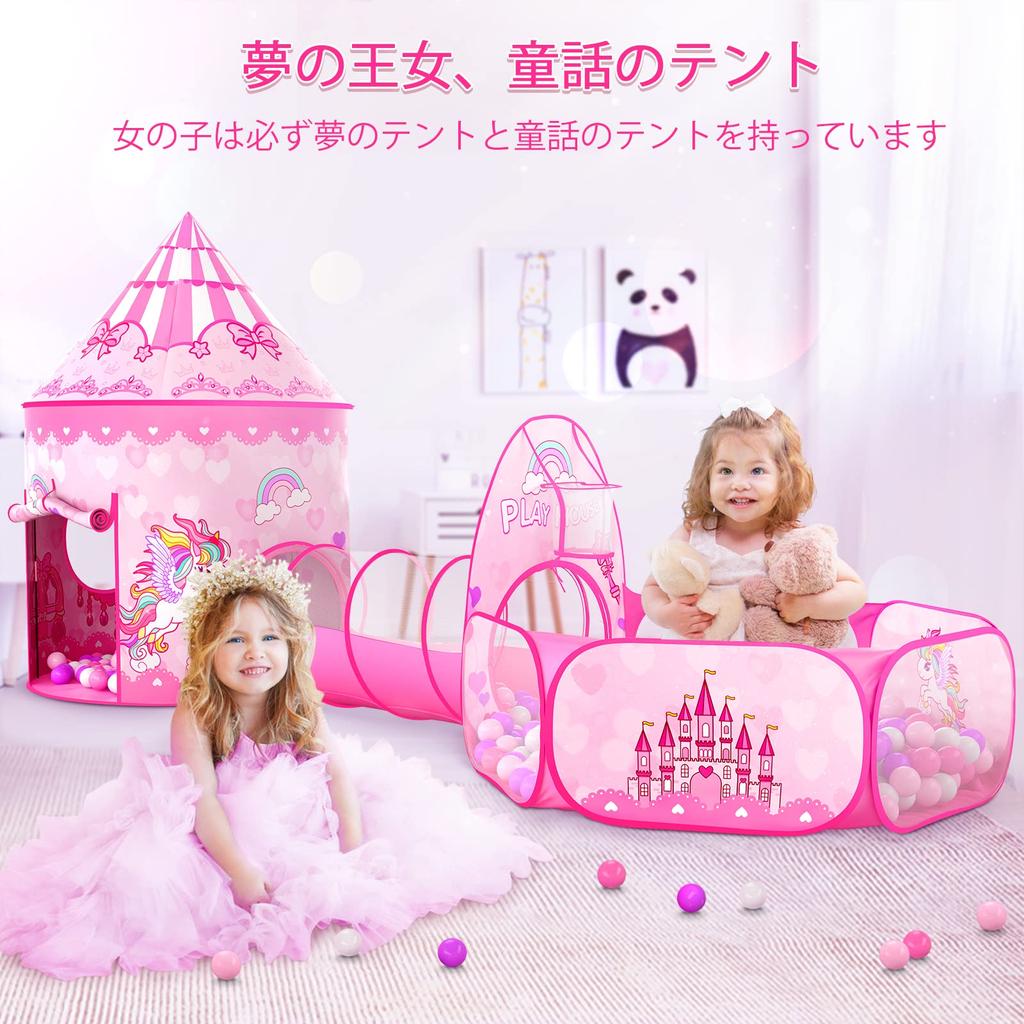 Cort pentru copii 3 în 1 piscină cu bile Cort elegant pentru fete Cort de interior Set 3 piese Cort prințesă Casă cu minge cu tunel și plasă de coș Cort pliabil pentru copii