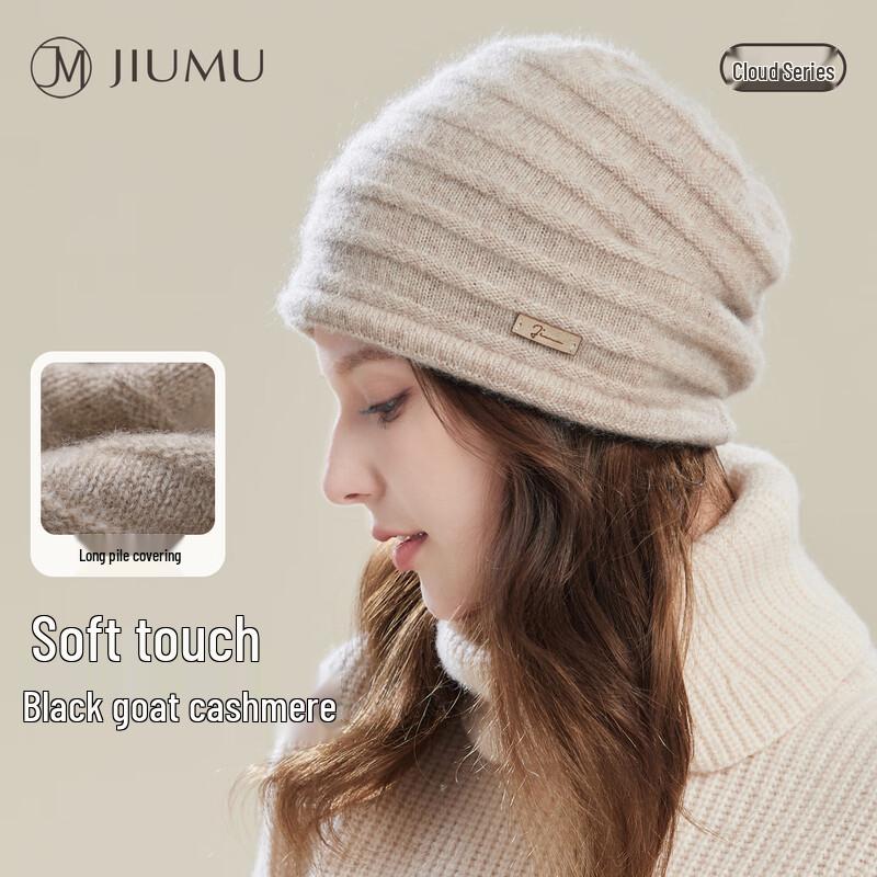 JIUMU Women s Warm Cashmere Knitted Beanie Hat