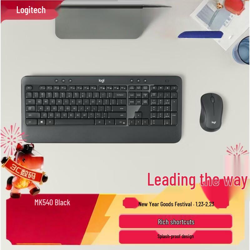 

Logitech MK540 Wireless Keyboard and Mouse Combo