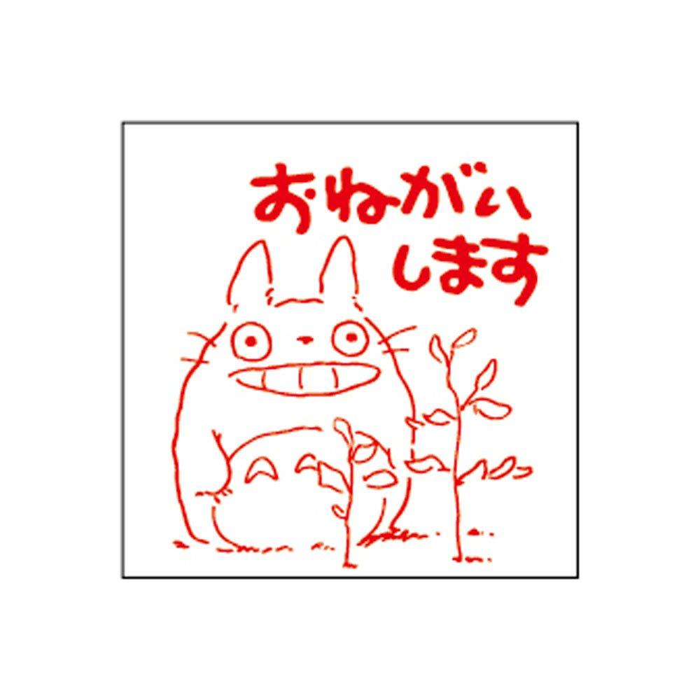 Beverly Studio Ghibli Mein Nachbar Totoro Stempel Bitte SG-043AA