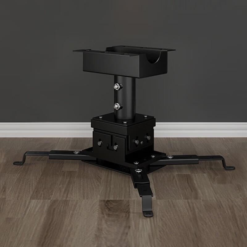Siying PH Series Telescopic Projector Ceiling Mount