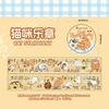 30mm * 2m Cute Pet Score Series Kawaii Cartoon Handbook Decorative Material PET Masking Tape DIY Diary Scrapbook Supplies