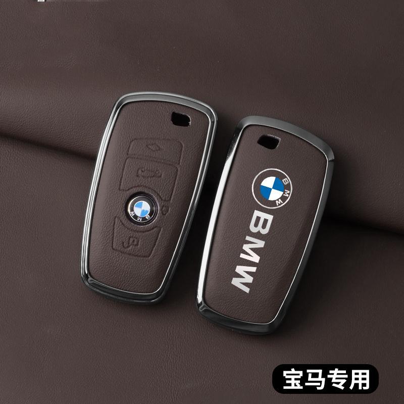 Leather Alloy Car Key Case Cover Shell Fob For BMW 530i 550i 320i 1 2 3 4 5 Sery 118i 225i F20 F21 F30F31 F25 F01 Accessories