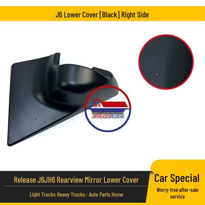 

J6 Rearview Mirror Bracket Lower Cover: Red & Black Decorative Protector Standard