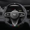 Ideal Steering Wheel Cover – Genuine Leather & Suede, Carbon Fiber, Four Seasons Compatible (Models: ONE L9, L8, L7, L6 MEGA)