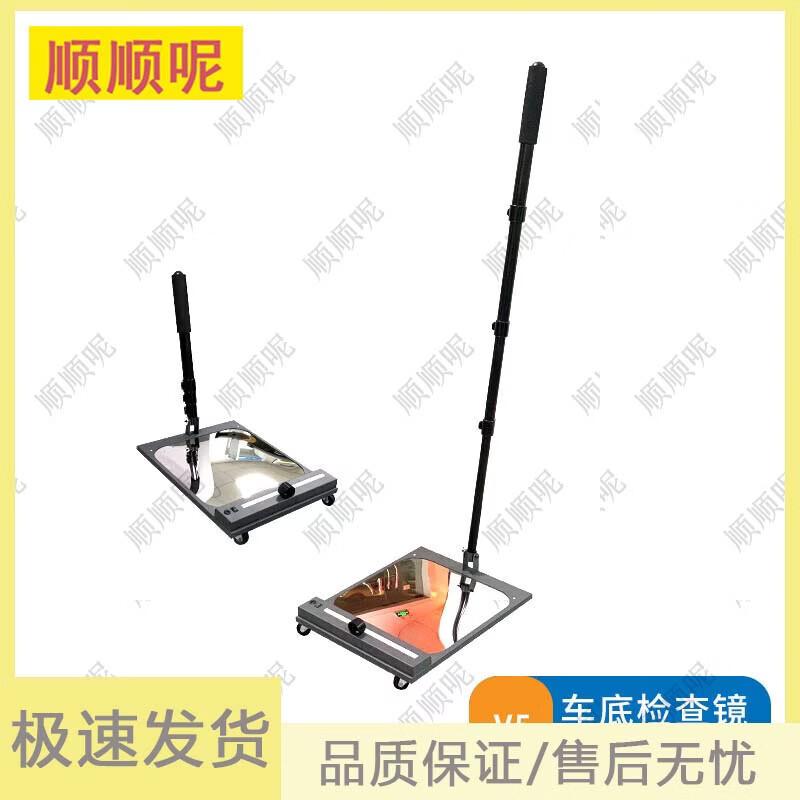 Portable Telescopic Under-Vehicle Inspection Mirror