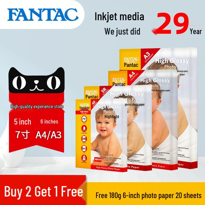 Pantec High Gloss Waterproof Photo Paper, 6"x5"x7", 210g, 4R, A4, Matte, Inkjet Compatible.