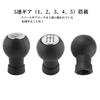 Ongwan Keenso Car Shift Knob Head Shift Knob Cover Gear Shift Cover Head Cart for Suzuki Swift SX4 5-Speed 2005-2010