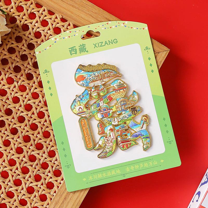 Potala Palace Tibetan Cultural Refrigerator Magnet - Souvenir Decorative Sticker