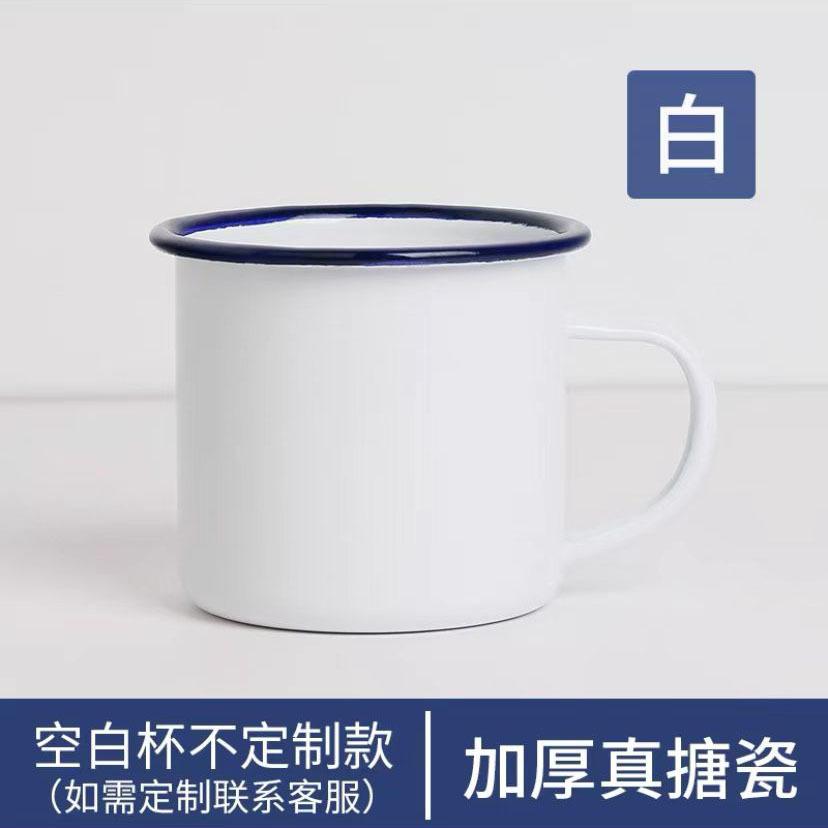 thick top quality 12oz 350ml enamel mug cup camping mug cup tea mug cup