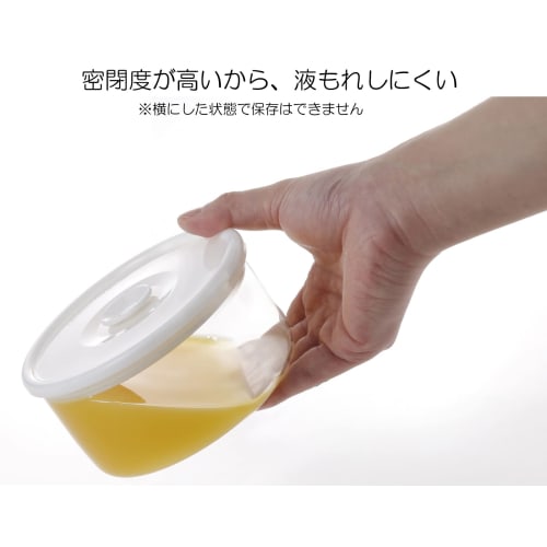 Iwaki Heat-Resistant Glass Vegetable & Vinegar Container, 950ml, T713MV-W