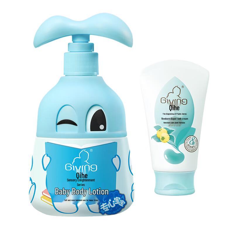 

Qichu Baby Moisturizing Lotion & Diaper Cream Set