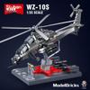 Xiao Luban WZ-10S Thunderbolt Helicopter Building Blocks - Children's Educational Assembly Toy