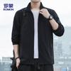ROMON Men's Casual Windproof Stand-Collar Jacket