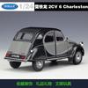 Simulation Alloy Car Model