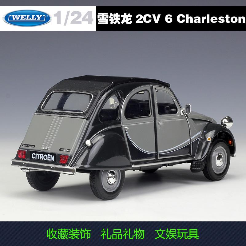 Simulation Alloy Car Model