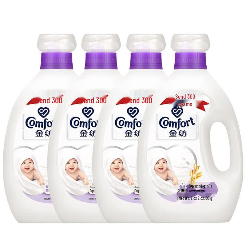 Jinfang Fabric Softener