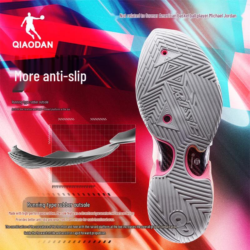 Qiaodan FERISE Men's Performance Basketball Shoes