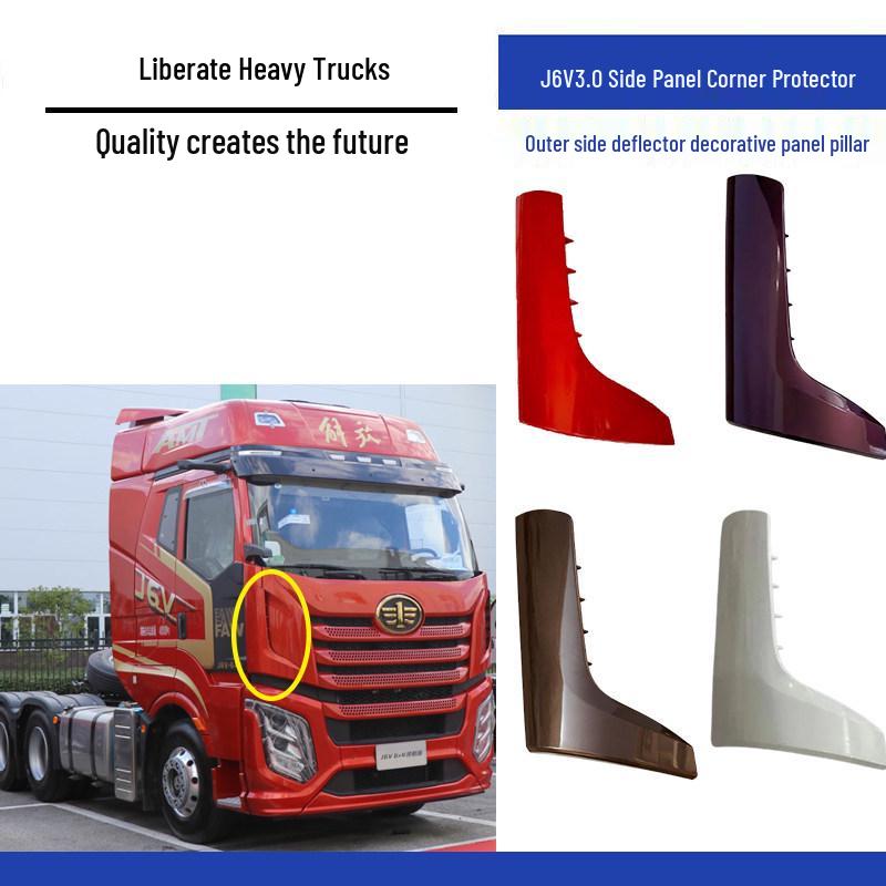 Jiefang J6V3.0 Cab Deflector Trim: Side Panel Corner Cover Truck Accessory