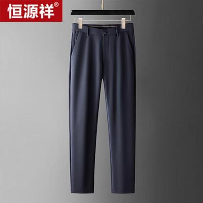 Hengyuanxiang Men's Elastic Straight Suit Pants