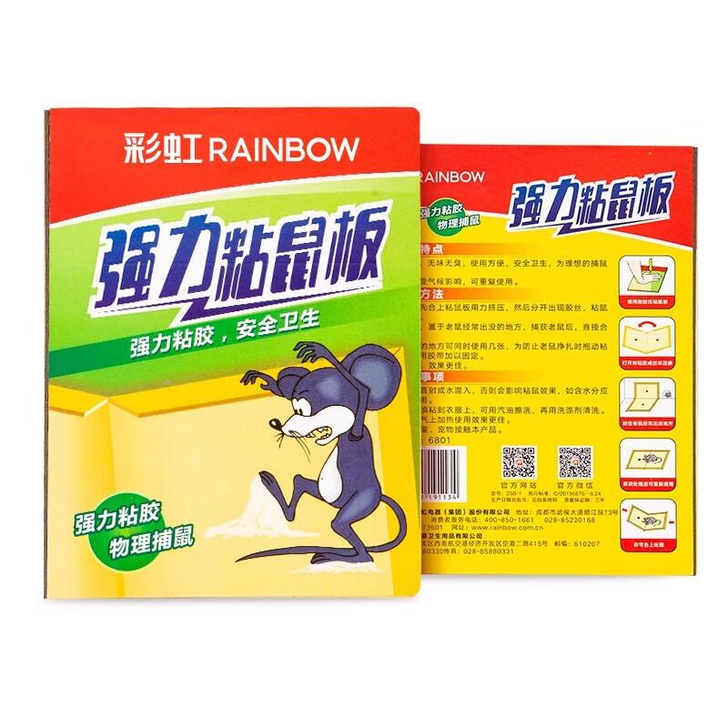 Powerful Rainbow Sticky Mouse Trap Board