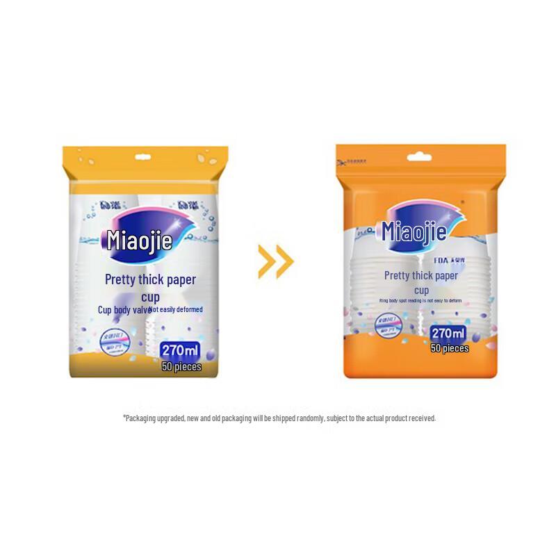 Miaojie Disposable Paper Cups