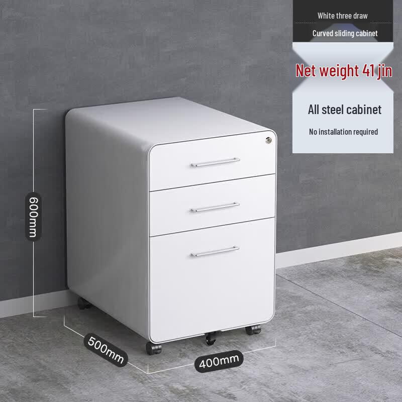 Tsinghua Tongfang Aurelian Mobile Steel Office Cabinet