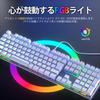 iClever Gaming Red Japanese Macro G07 White Keyboard, Switches, Mechanical, Layout, Wired, Support, Customizable,
