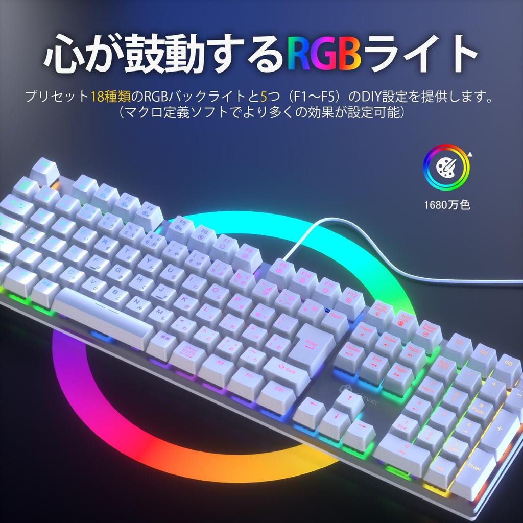 iClever Gaming Red Japanese Macro G07 White Keyboard, Switches, Mechanical, Layout, Wired, Support, Customizable,