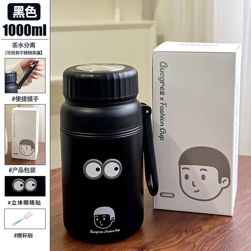 

One Liter Large Capacity Water Cup, Portable Outdoor Kettle, Stainless Steel, Rope Design, For Home, Office, Travel, Fitness 1000ML чёрный