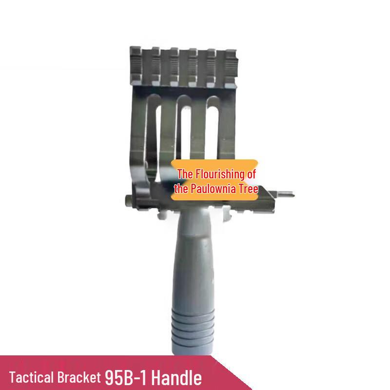 Zizhicheng 95B-1 Tactical Training Grip