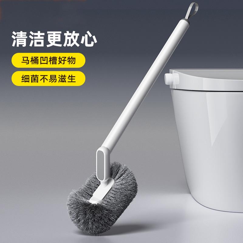 Toilet brush No dead ends Household wall hanging toilet washing Bathroom artifact Light luxury High sense Long handle toilet cleaning brush