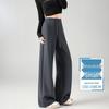 White High-Waisted Wide-Leg Pants for Women - Spring/Autumn 2026 Casual Drape Yoga & Sports Sweatpants