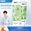 Leng Suan Ling Anti-Sensitive Herbal Toothpaste 120g