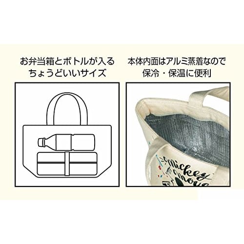 PEARL METAL Cooler Bag, Minnie Mouse/Face, Disney, Ivory, Width 310mm (Top), 170mm (Bottom), Depth 125mm (Depth), Height 160mm (MA-4037)