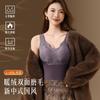 Lined Thermal Tank Top With Built In Bra