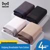 Men's Antibacterial Cotton Stretch Boxer Briefs